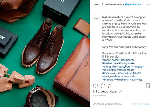 Пост в социальных сетях европейского обувного бренда