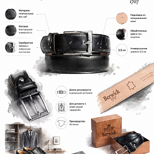 4Картинка Berwick Boxcalf Black
